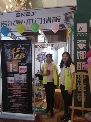 微信圖片_20190506161118_副本.jpg