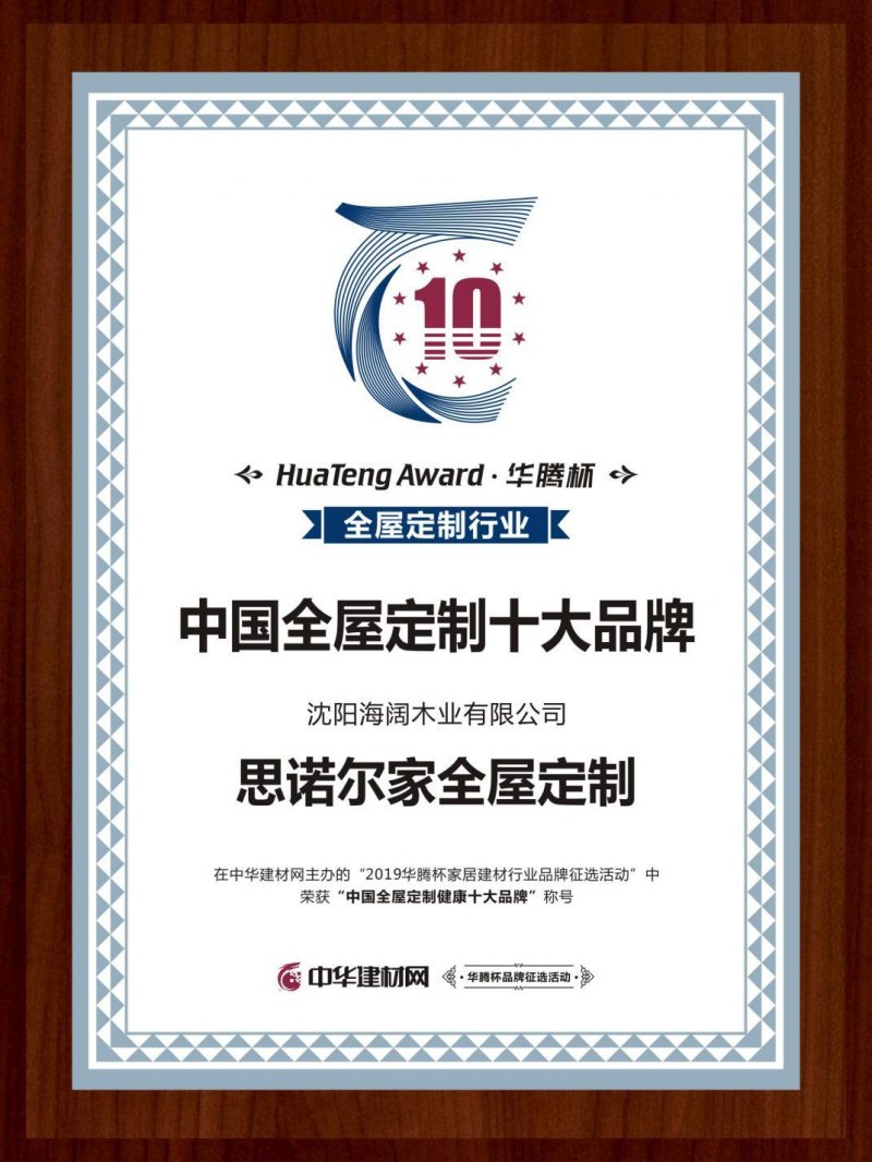 微信圖片_20191031133850.jpg