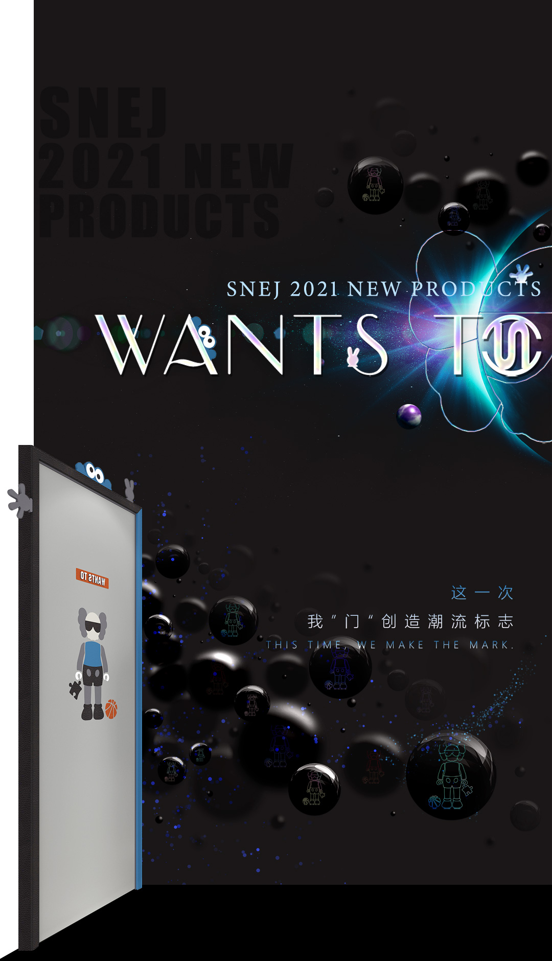 新品發(fā)布公眾號(hào)2.jpg