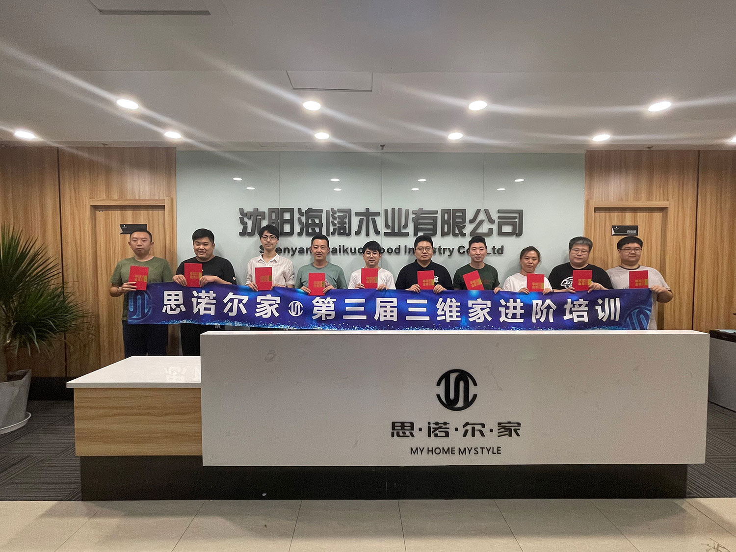 微信圖片_20210717145428.jpg