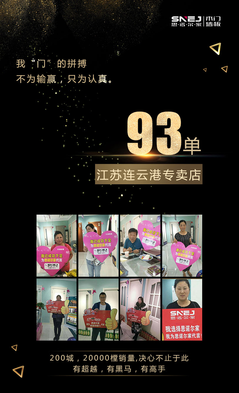 公眾號(hào)江蘇連云港.jpg